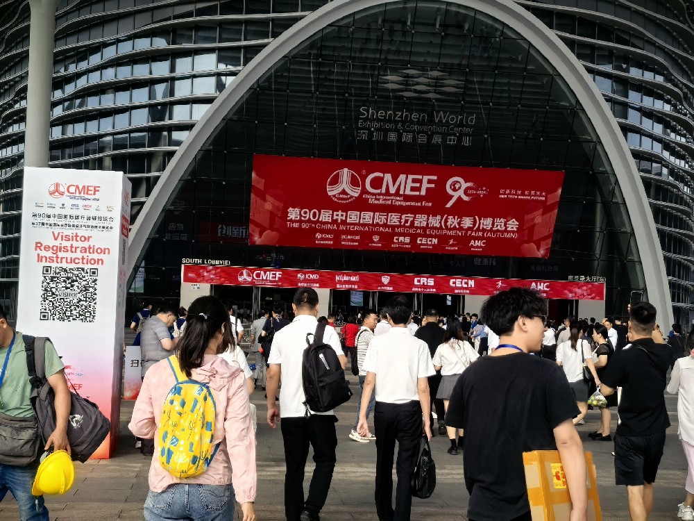 青島富瑞沃獨(dú)家新品——呼吸膠帶 榮獲業(yè)內(nèi)人士一致好評(píng)！！