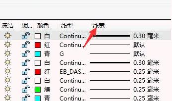 CAD如何設置圖層的線寬？.jpg