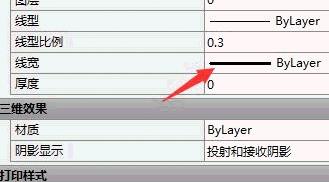 CAD如何設置圖層的線寬？.jpg