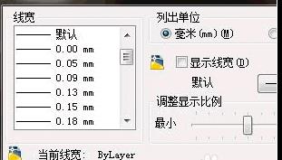CAD如何設置圖層的線寬？.jpg