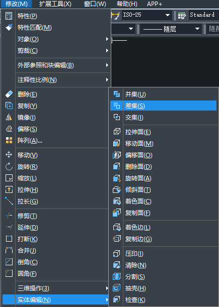CAD模型差集實(shí)現(xiàn)后有什么樣的效果？