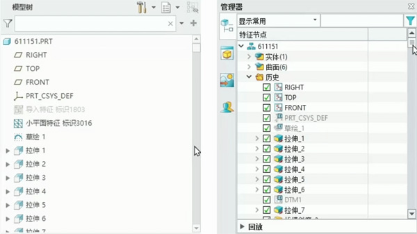 異構CAD數(shù)據(jù)帶參轉換